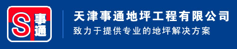 普泰克（上海）制冷設(shè)備技術(shù)有限公司